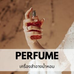 Oem Perfume